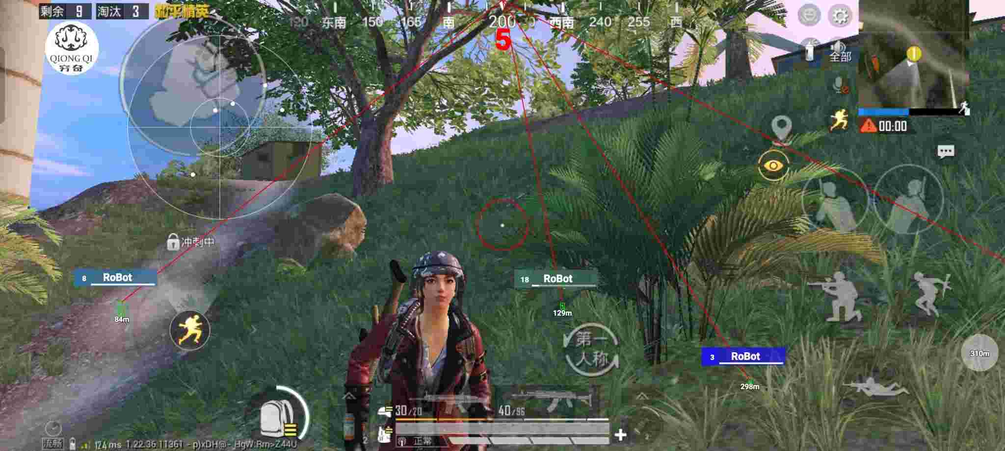 和平精英穷奇直装 - PUBG挂锁头透视锁血直装ios辅助预览图